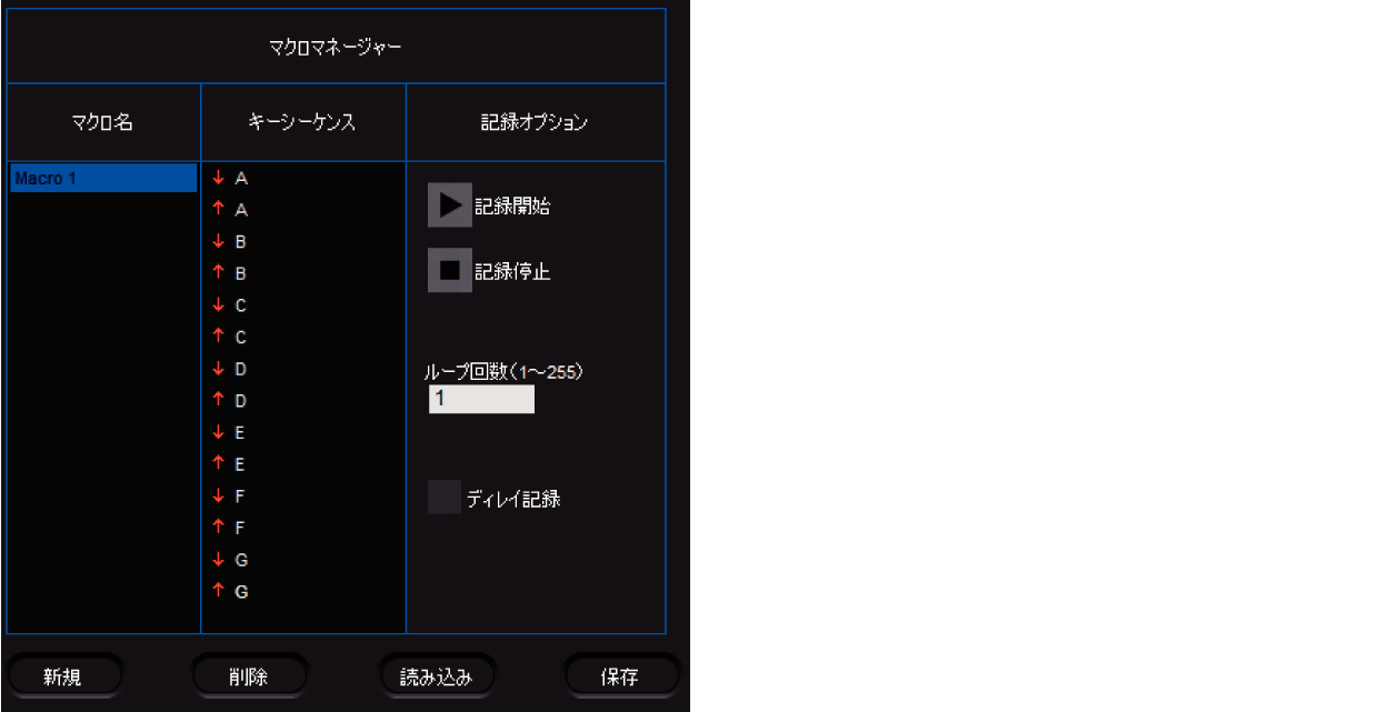 OSD_Mouse Macro11